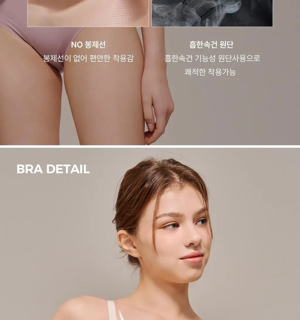 [후기베스트/노와이어] 카파 에어리 심리스 브라 팬티 (4colors) 상세페이지 50